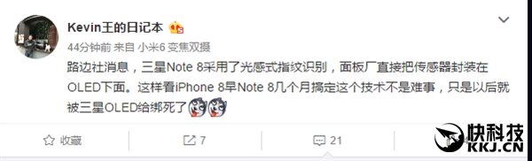 完美！iPhone 8、三星Note 8发力：指纹识别在屏幕中