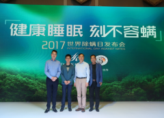 打造健康睡眠文化，慕思携新品M专家荣耀