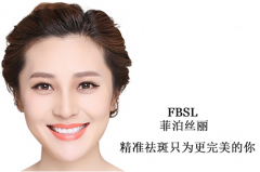 怀孕脸上长斑怎么办?产后妊娠斑能去掉吗