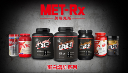 美瑞克斯引爆2017ChinaFit 品牌升级王者回归