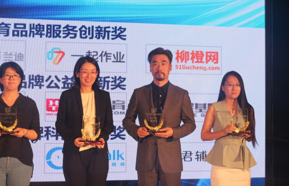 柳橙网引领互联网留学 荣膺教育服务创新