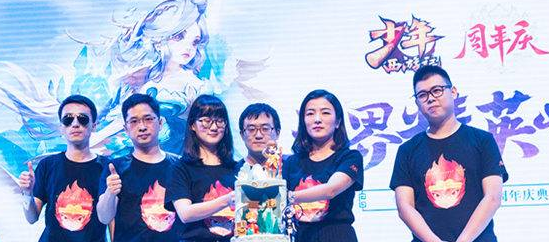 《少年西游记》周年庆直击：年度资料片