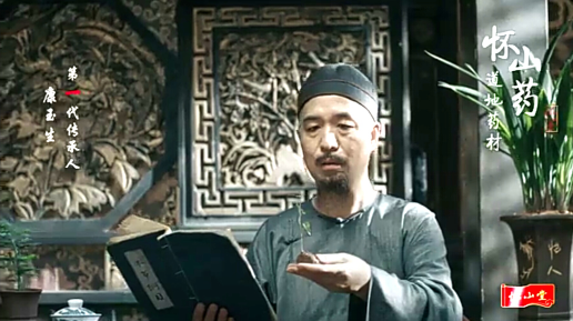 怀山堂八代穿越剧广告即将亮相央视