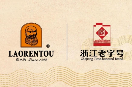 老字号迸发新活力！老人头鞋业践行转型
